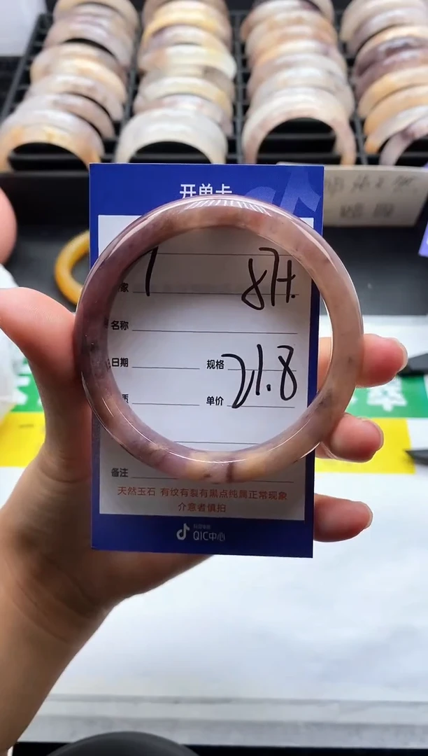 未镶嵌手镯石英质玉（金丝玉）9-57+