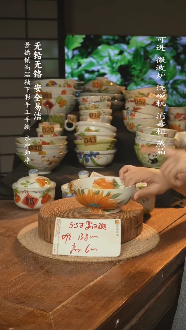 瓷景德镇高温瓷釉下彩手绘陶瓷