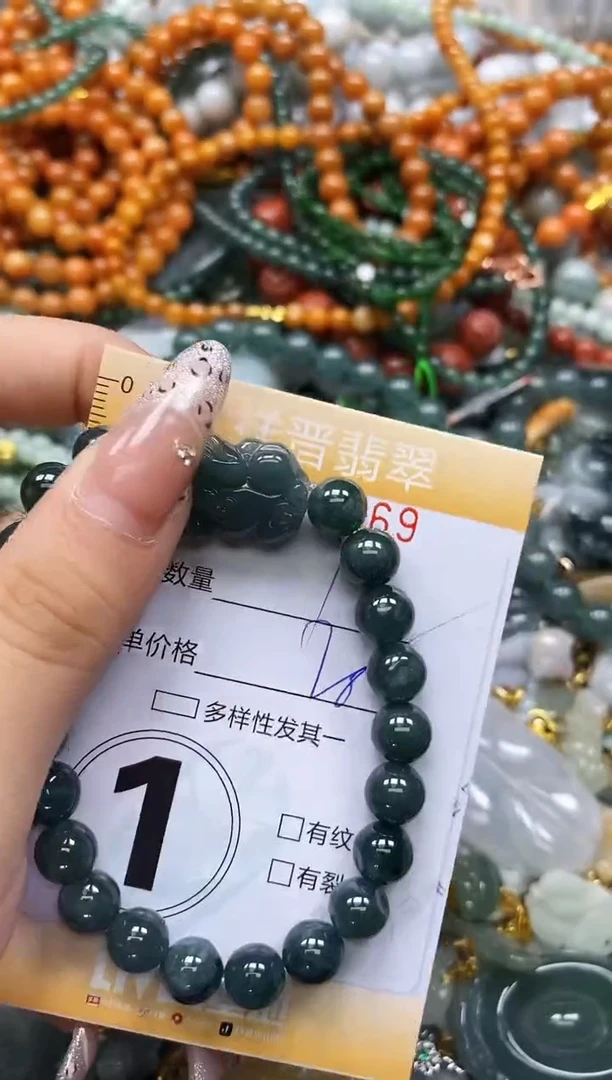 颈饰未镶嵌翡翠闪购0241269