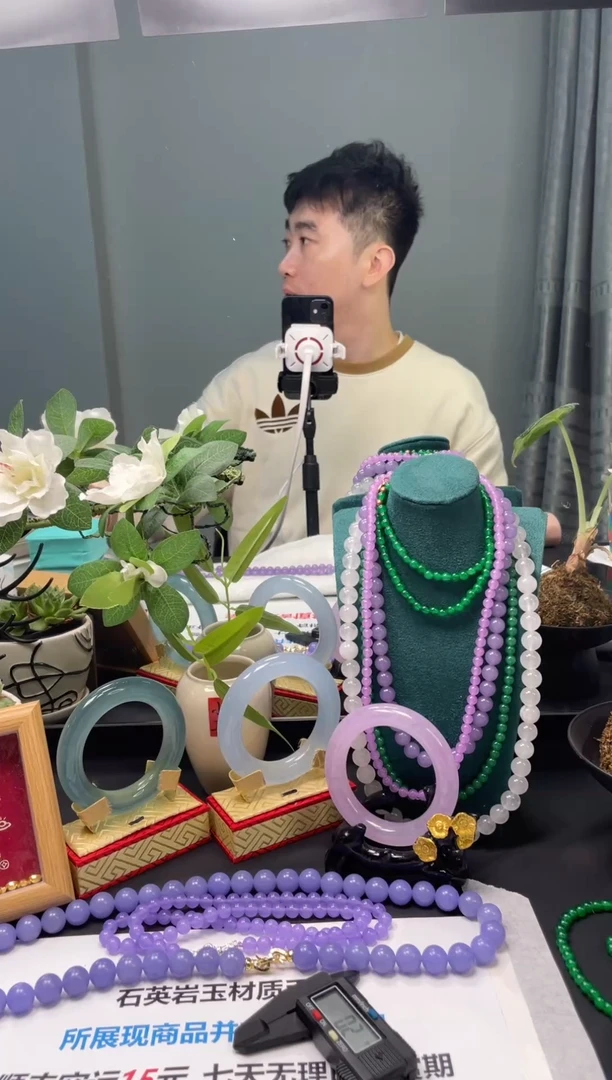 郭子石英岩手镯XT