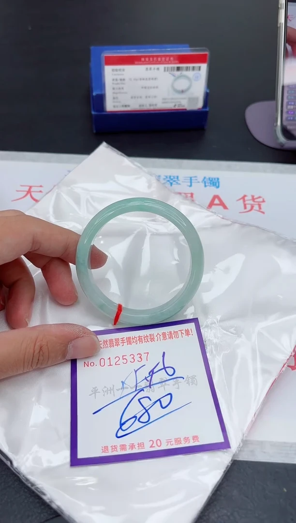 未镶嵌手镯翡翠1