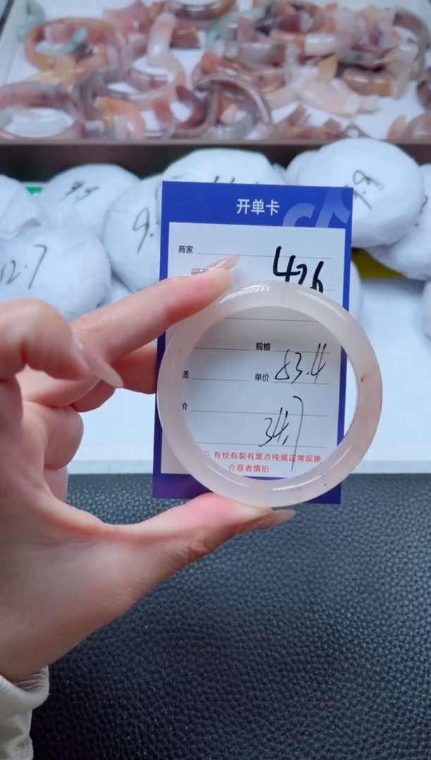 【闪购商品】石英质玉手镯未镶嵌426-53