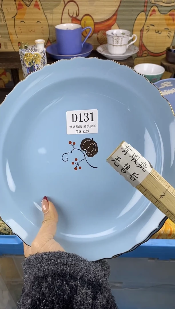 瓷片@**@D      131