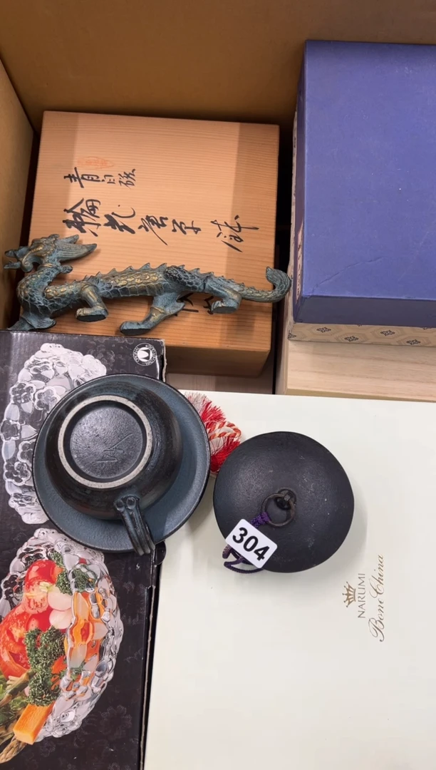 【闪购商品】瓷片304中古商品谨慎参拍