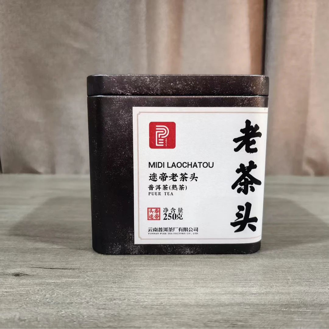 【福圆严选】普洱|原料2013年装罐2023年迷帝老茶头熟茶 250克/罐
