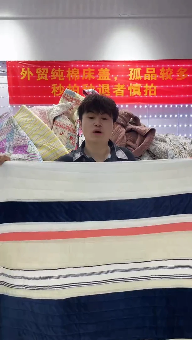 棉160*210纯棉床盖15号