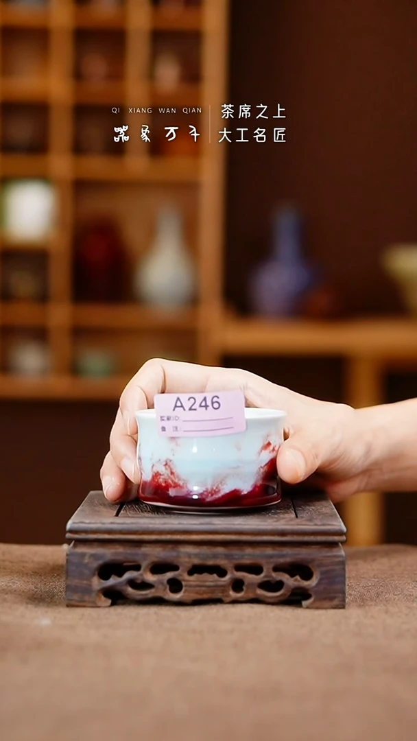 「器象万千」钧瓷手作美器 叶A246