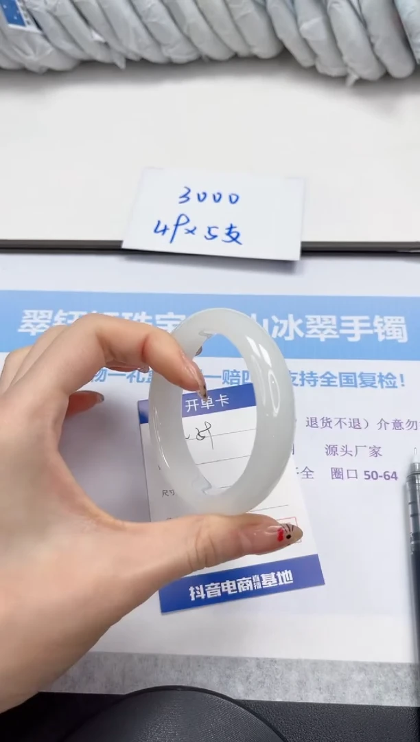 未镶嵌手镯石英质玉59-55.5