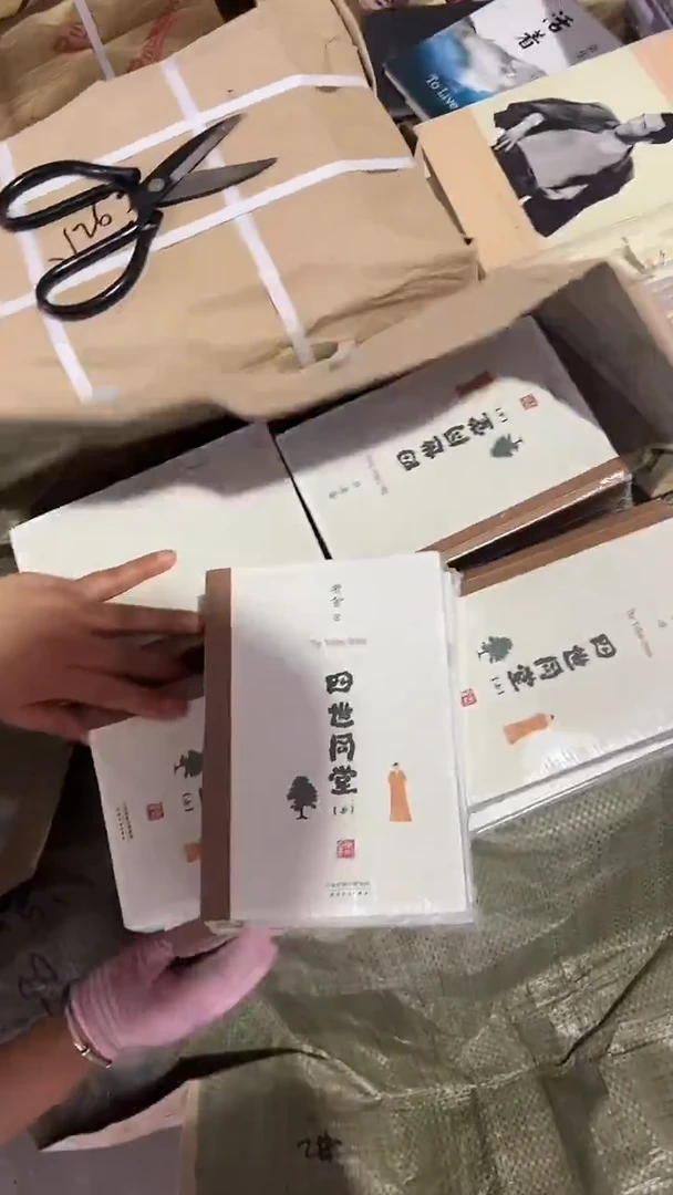 果麦微瑕】四世同堂3本