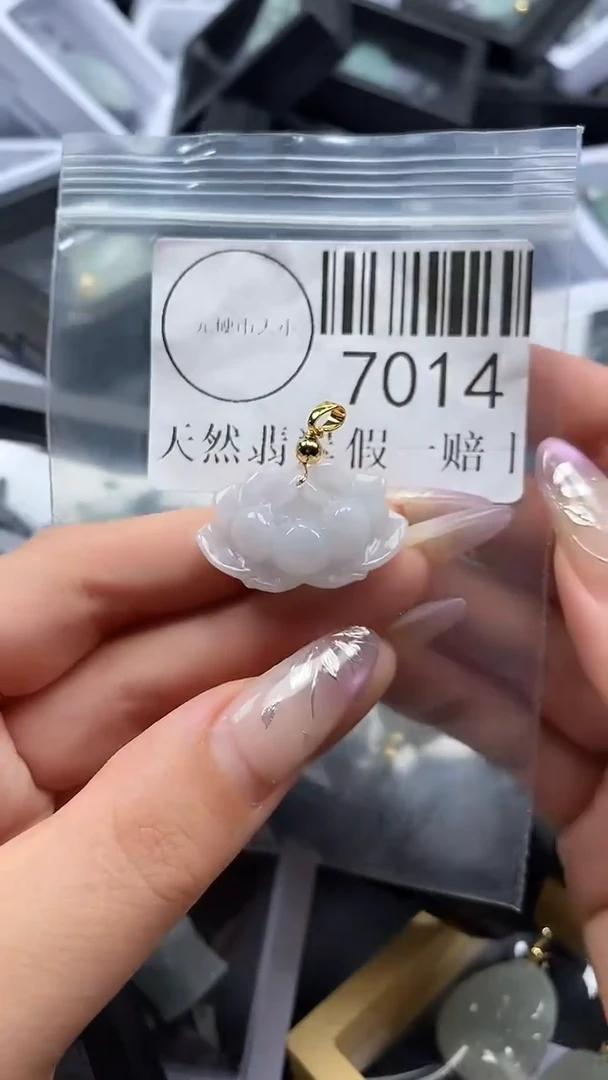 吊坠(不含链)未镶嵌翡翠7014