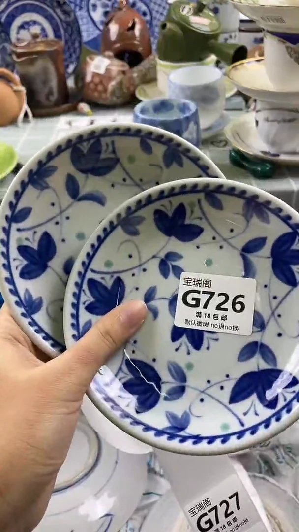 其他七***3默认微瑕 介意勿拍G726