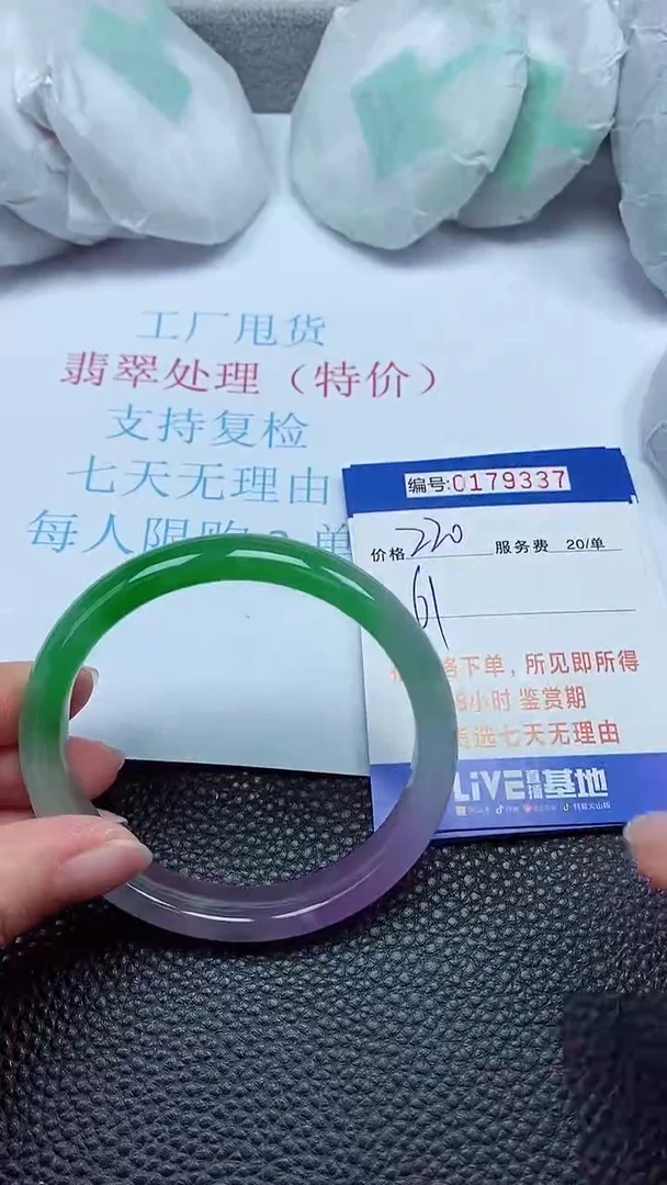 拍下以实物为准00179337
