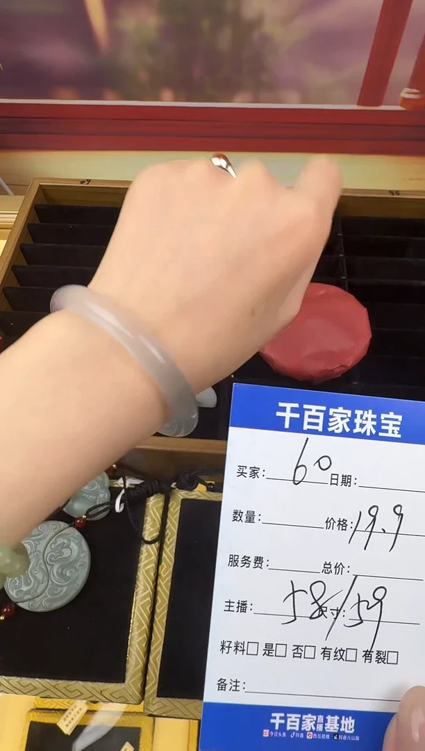 未镶嵌手镯石英岩玉60