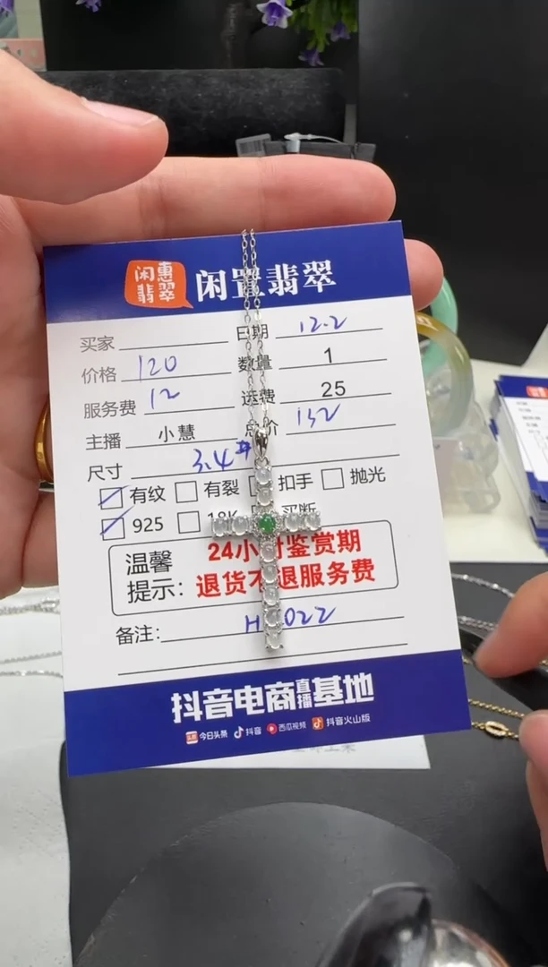 项链银S925镶嵌翡翠翡翠项链