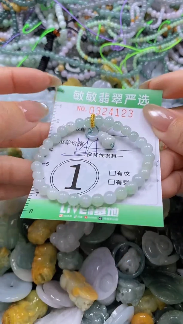 颈饰未镶嵌翡翠闪购0324123多样性发其一