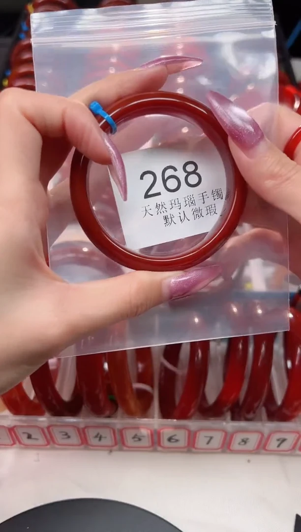 手镯玛瑙/玉髓未镶嵌56圈口*B268