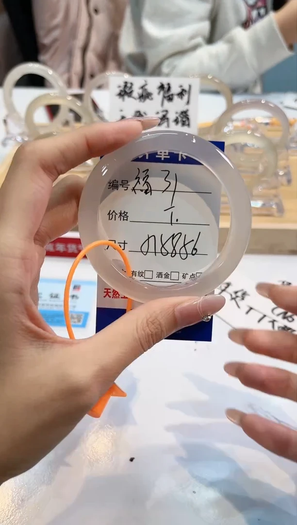 【闪购商品】玛瑙/玉髓手镯未镶嵌31-L马黑1瑕L-L T.