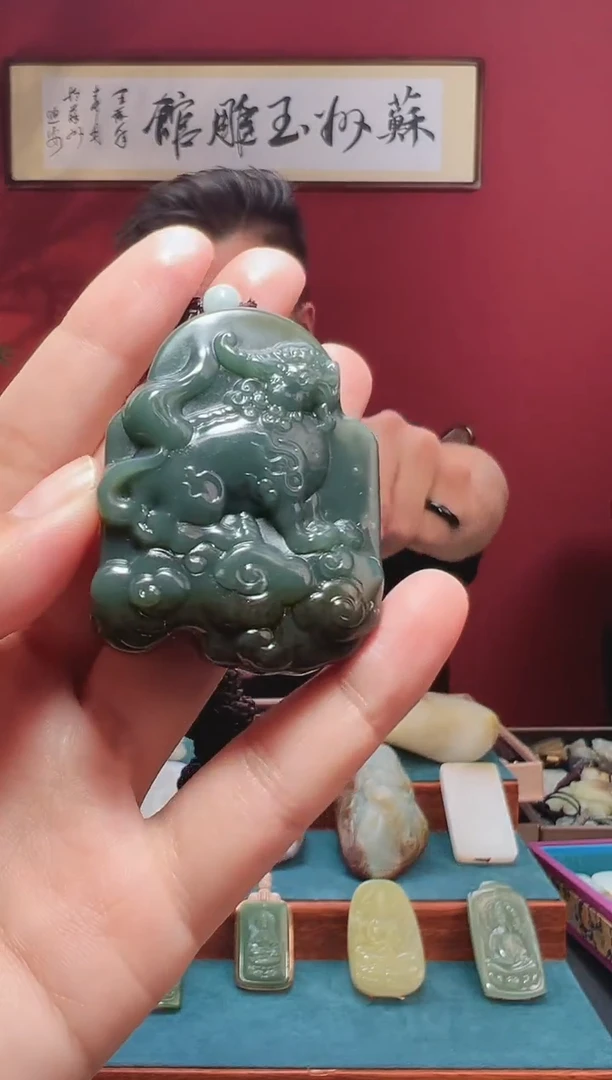 和田玉未镶嵌吊坠(不含链)1