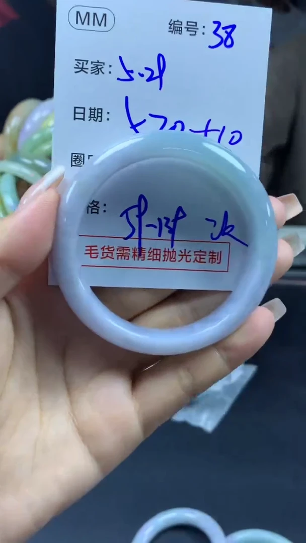 定制翡翠未镶嵌38手镯59纹+520元+拍一发一