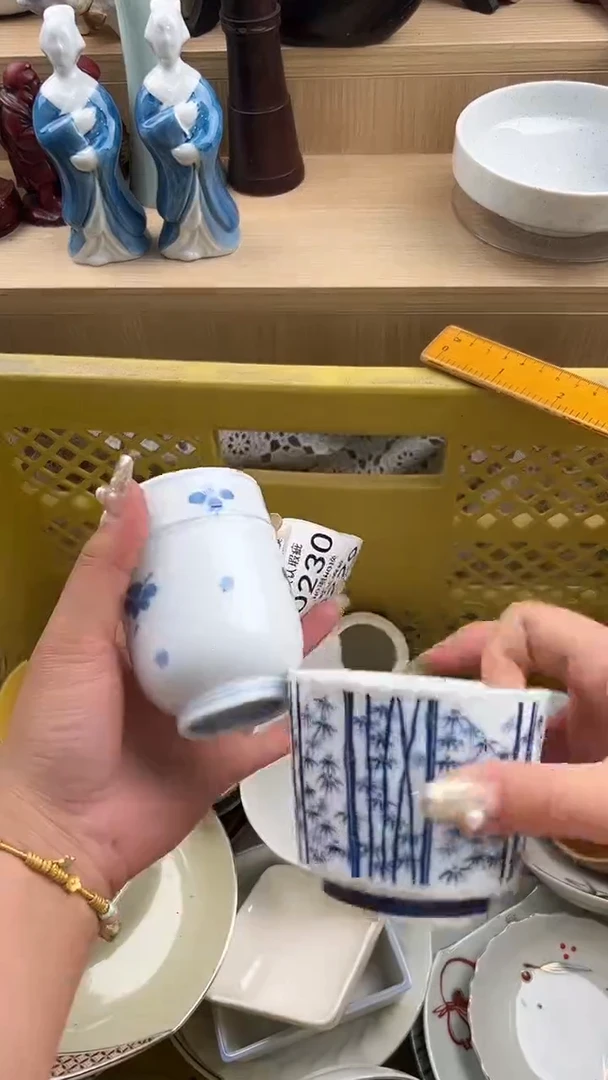 229默认微瑕，满20元包邮
