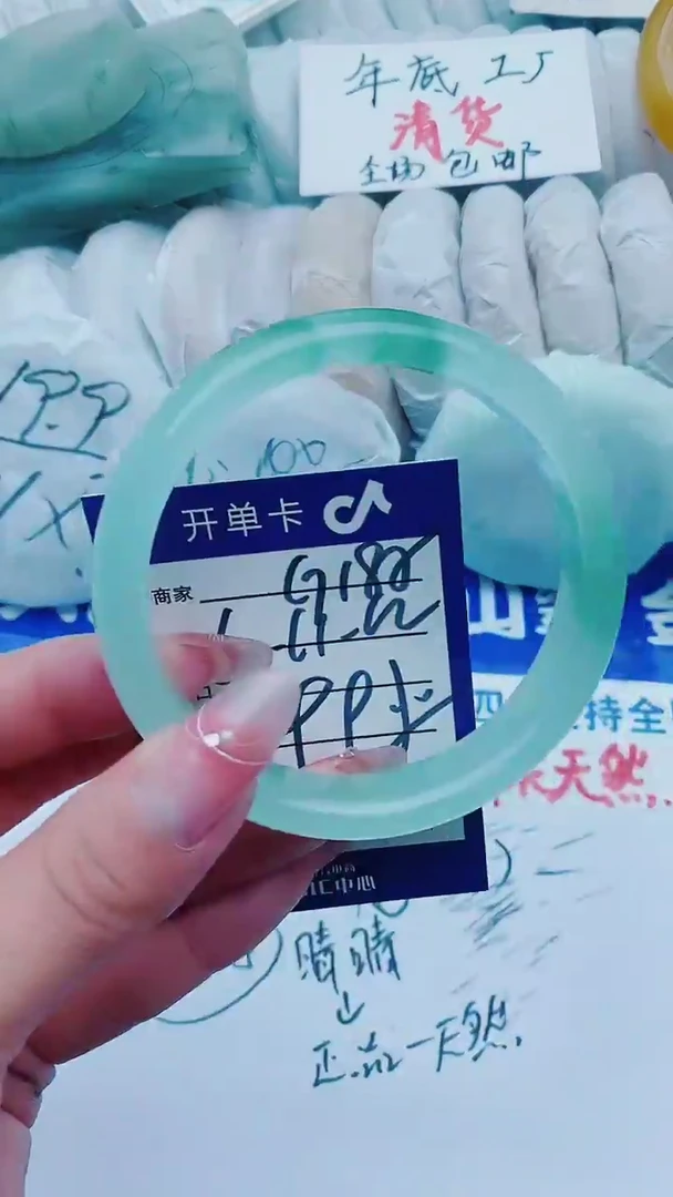 【闪购商品】石英质玉手镯未镶嵌G185+60-61