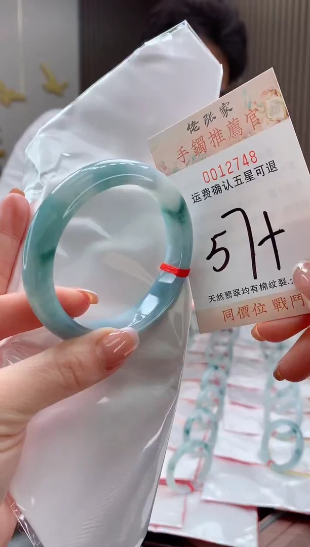 未镶嵌手镯翡翠天然缅甸A货翡翠