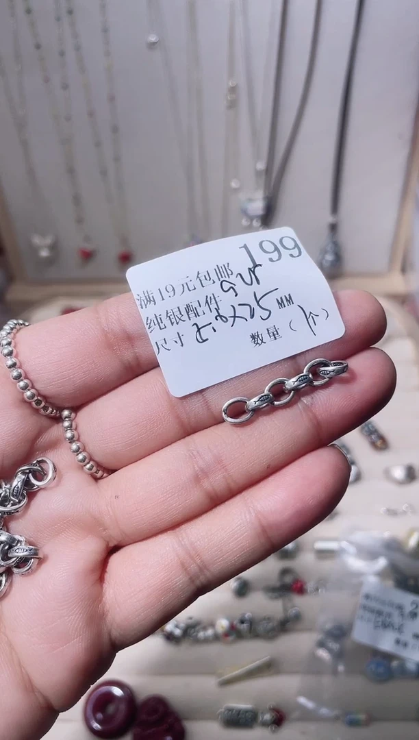 无925银纯银配件199