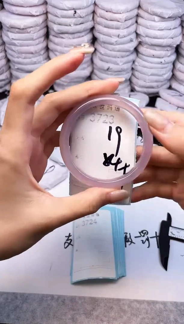 手镯玛瑙/玉髓未镶嵌3723