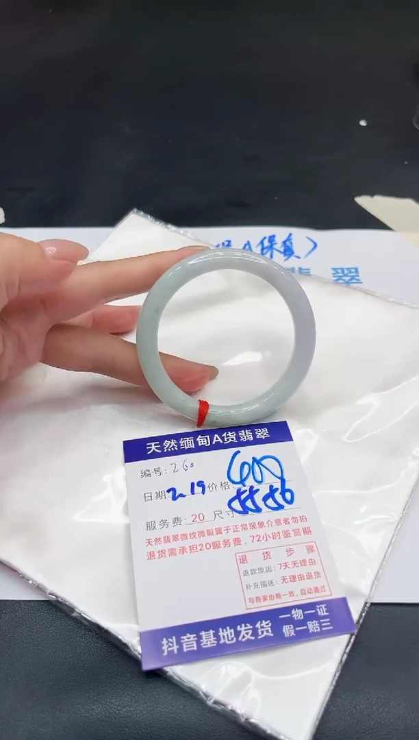 【闪购商品】翡翠手镯未镶嵌11111111