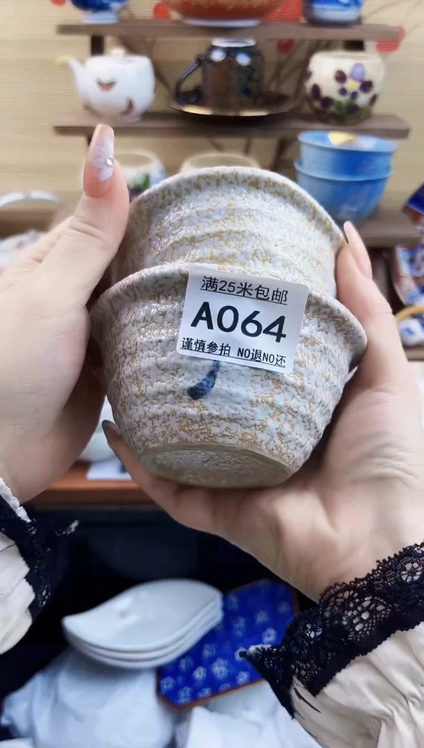 【闪购商品】A064==============