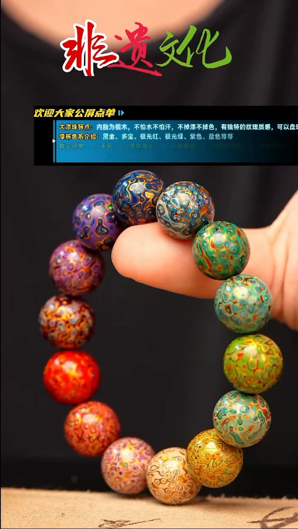 （福利款）1.5多宝欧珀满天星手串14颗