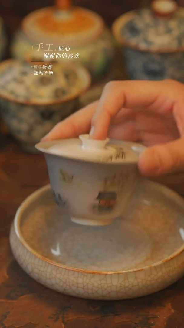 908微瑕密封性不好【吾二】瓷片***瓷片