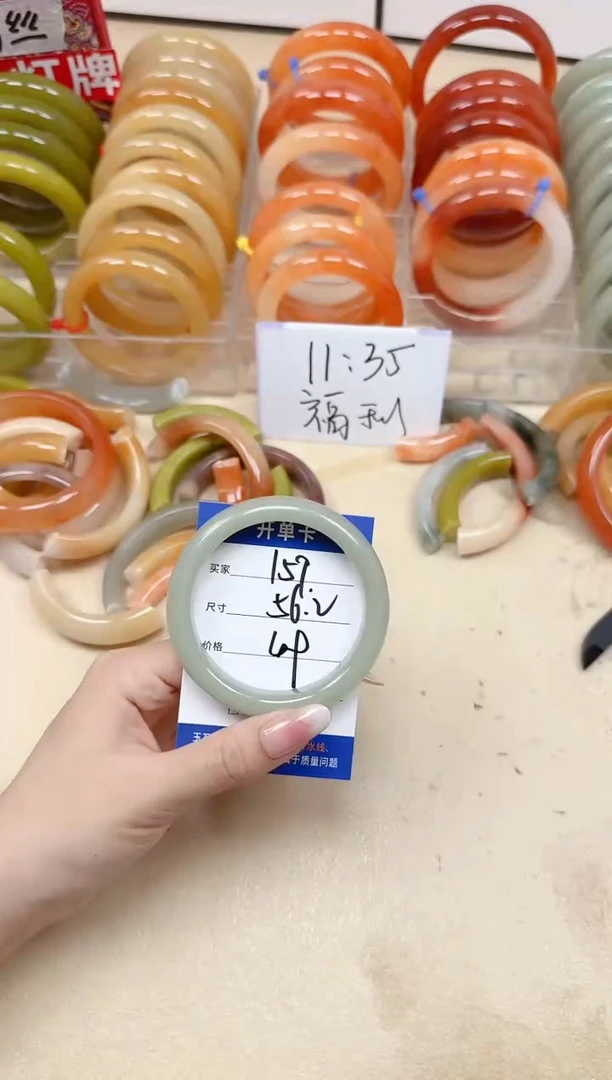 未镶嵌手镯石英质玉159/56.2