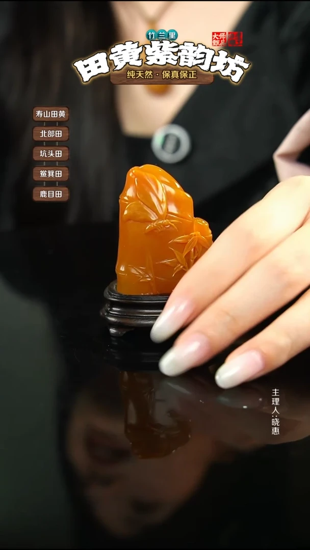 田黄石沉****美北部田黄摆件