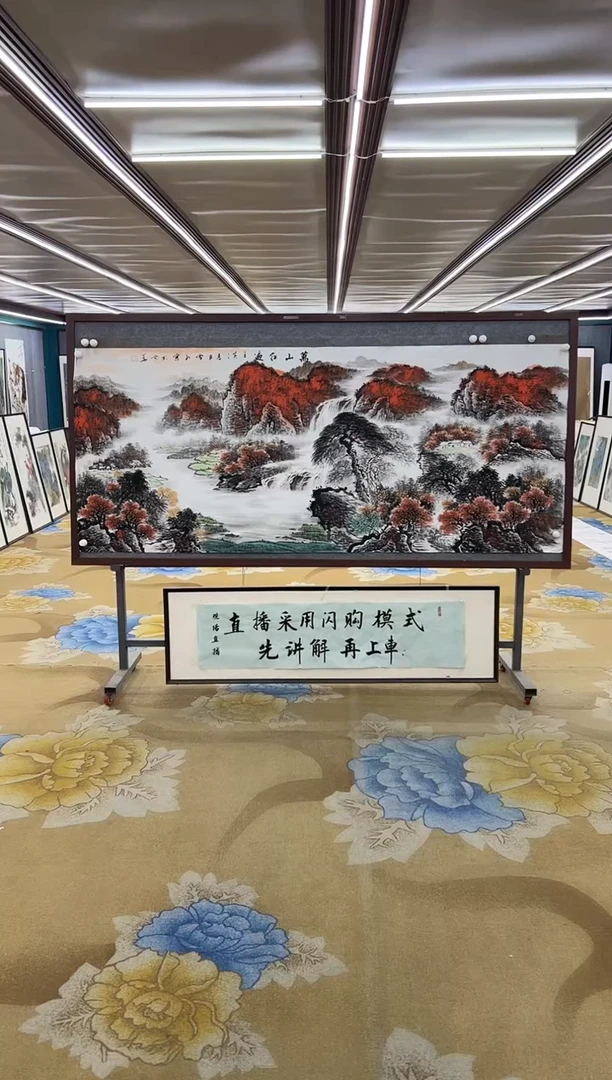绘画绘画Y-刘雪红-小八尺-山水画