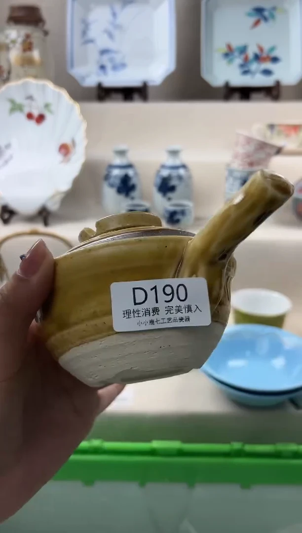 琉璃手工艺品190dddddddddd
