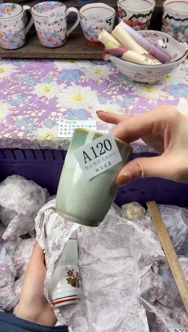 瓷片阿****.                     A120