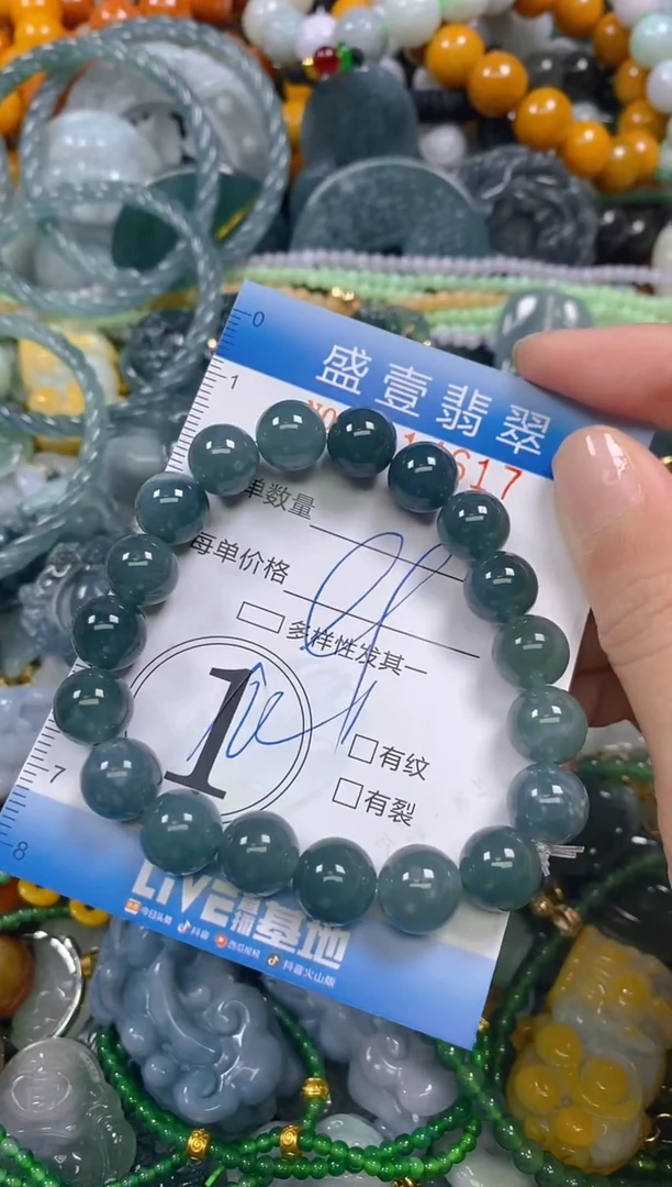 颈饰未镶嵌翡翠闪购0014617