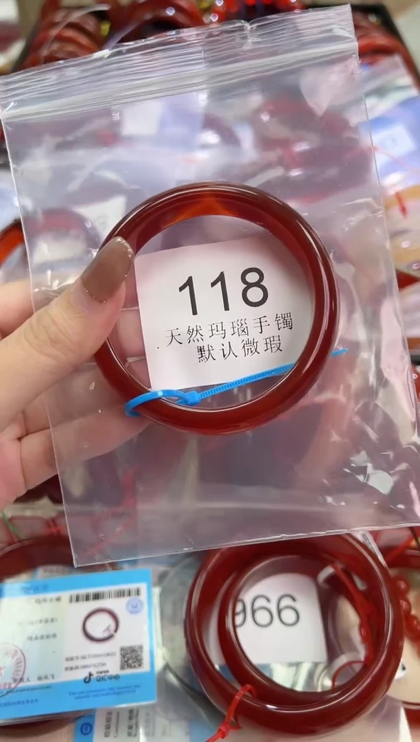 玛瑙/玉髓手镯未镶嵌54圈口*118