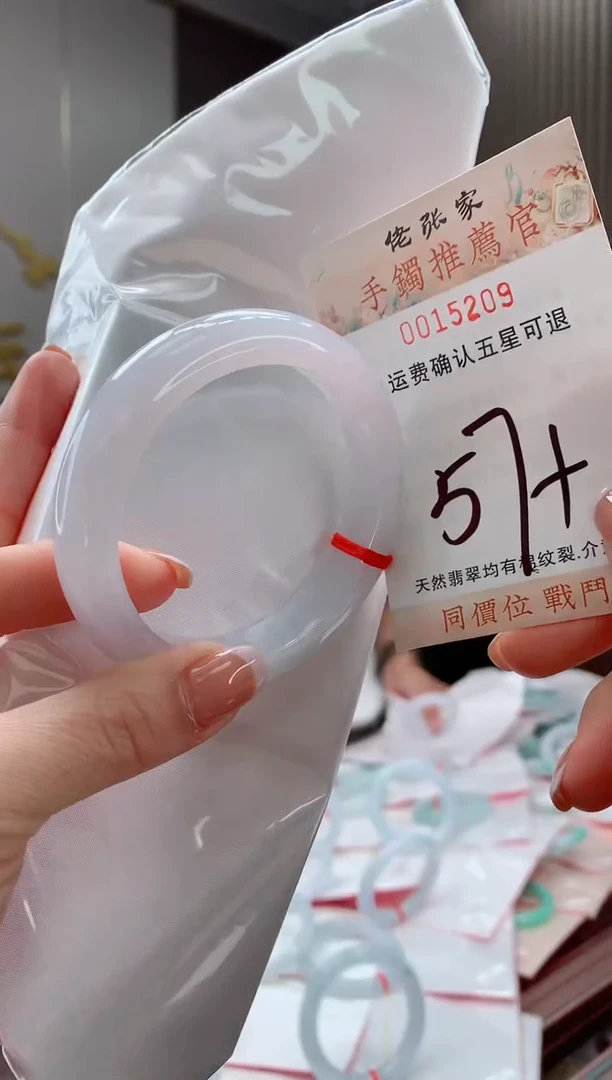 未镶嵌手镯翡翠天然缅甸A货翡翠