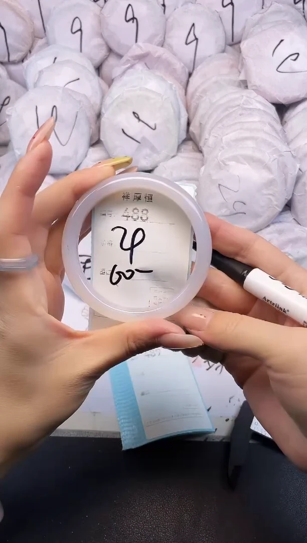 玛瑙/玉髓手镯未镶嵌488