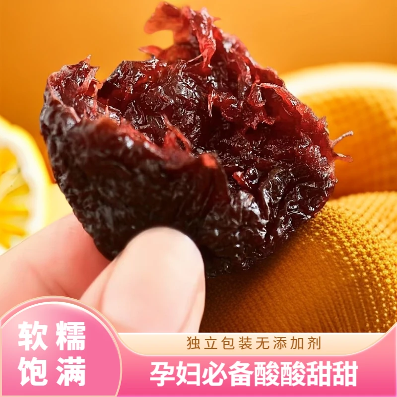 正宗永泰李干无核李饼酸甜无添加孕妈果干果脯休闲蜜饯解馋小零食