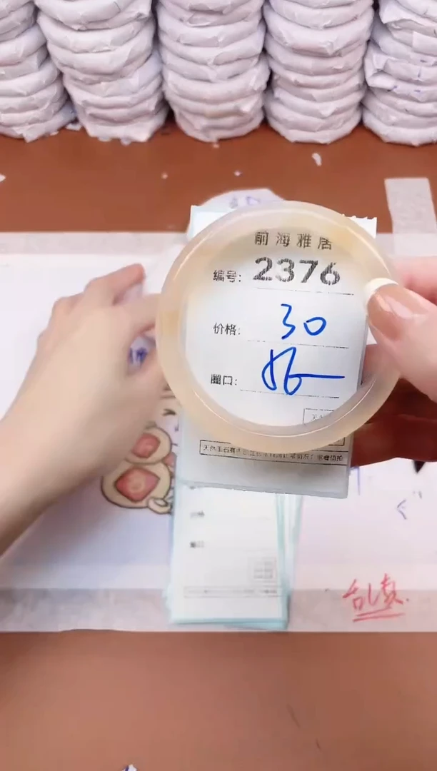 【闪购商品】玛瑙/玉髓手镯未镶嵌2376