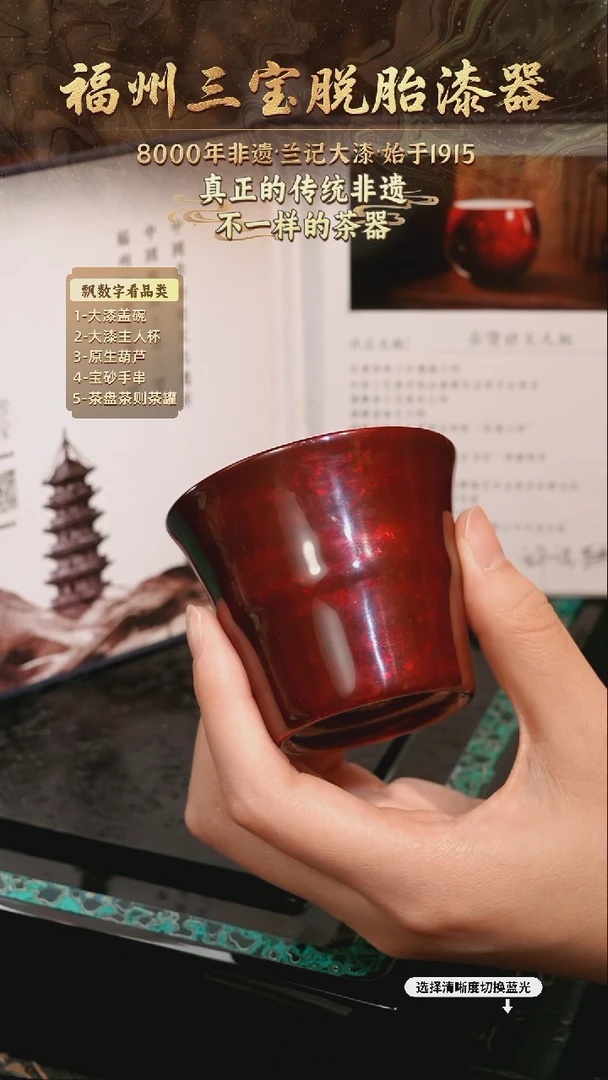 兰记手工漆器-一物一拍 以商品图片为主