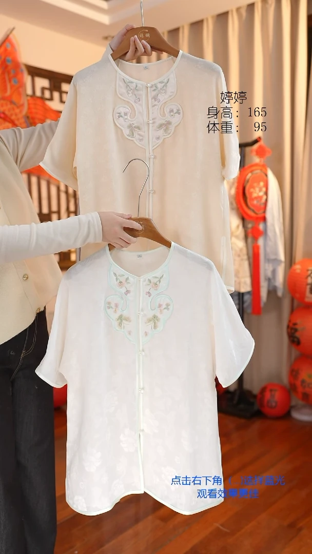 【闪购商品】刺绣真丝 如意头白色