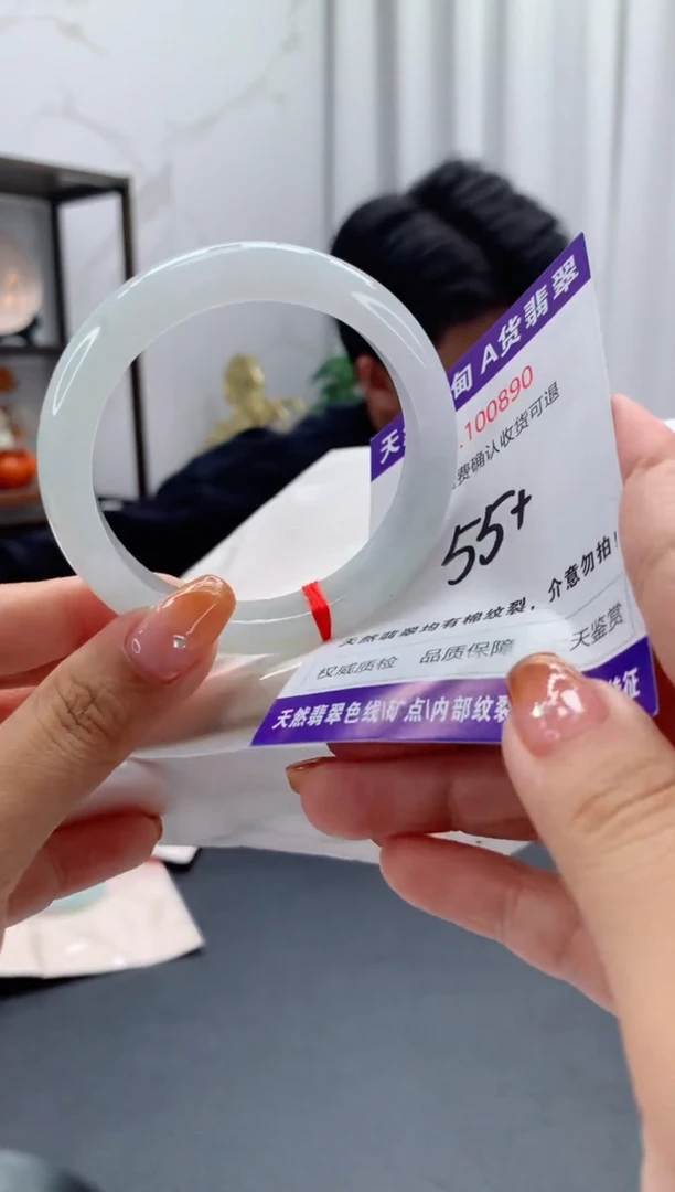 未镶嵌手镯翡翠天然缅甸A货翡翠