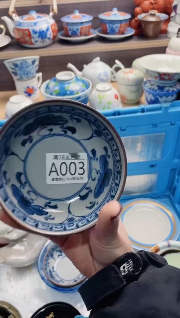【闪购商品】A003**************33