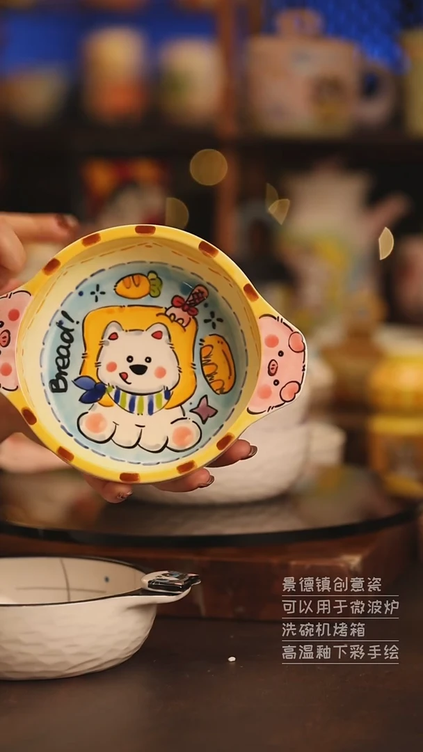 陶瓷景德镇可爱陶瓷釉下彩绘设计师款H