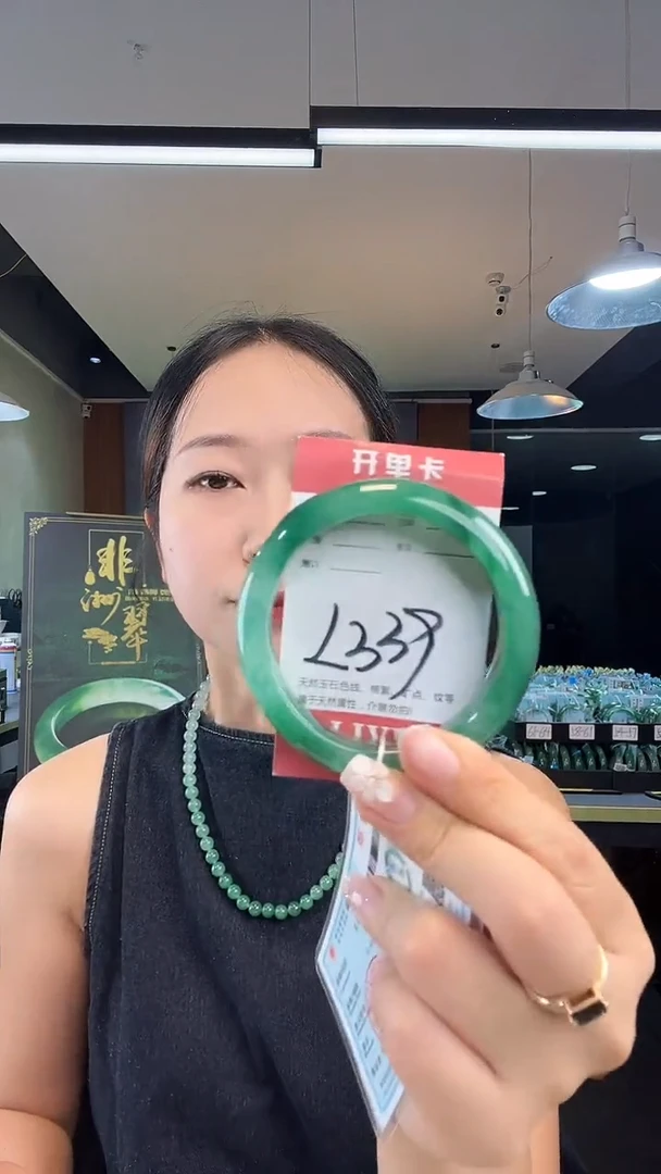 未镶嵌手镯石英质玉非洲翠57