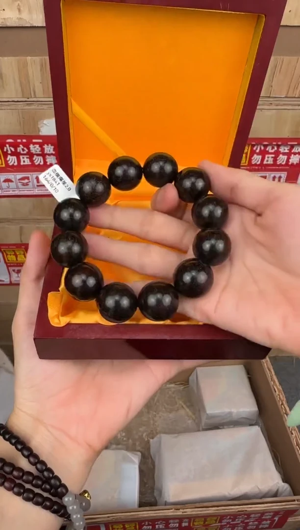 翎光合文玩精品手串-无礼盒-@@ys1841